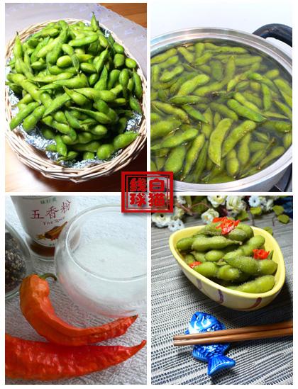 爽口毛豆的做法（调味毛豆）